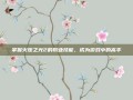 掌握火炬之光2的职业技能，成为游戏中的高手