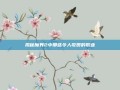 揭秘魔界2中那些令人敬畏的职业