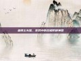 血骑士头盔，游戏中的终极防御神器
