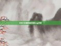 DNF云幂的袖珍罐bug详解