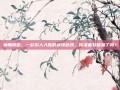 神雕侠侣，一款引人入胜的武侠游戏，你准备好体验了吗？