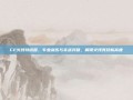 CF火线特训营，专业训练与实战突破，解锁火线竞技新高度