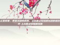 不止是皮囊，更是灵魂的模具，上古世纪捏脸模拟器的极致美学-上古世纪捏脸模拟器