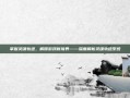 掌握灵魂轨迹，解锁游戏新境界——深度解析灵魂轨迹系统