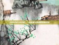 2012年F1天王赛，一场速度与激情的终极对决