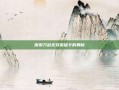 探索刀剑无双英雄卡的奥秘