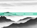 热血英豪职业杀手，掌握游戏技巧，成为终极刺客
