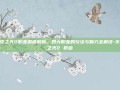 火炬之光2职业深度解析，四大职业的玩法与魅力全解读-火炬之光2 职业