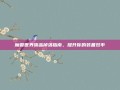 魔兽世界物品掉落指南，提升你的装备效率