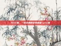 S7三星，一款经典的安卓机皇-s7三星