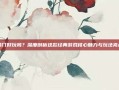 蜀门好玩吗？深度剖析这款经典游戏核心魅力与玩法亮点