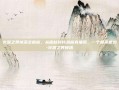 火源之界掉落全解析，从橙杖碎片到稀有坐骑，一个都不能少-火源之界掉落