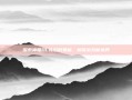 探索神雕OL礼包的奥秘，解锁游戏新境界