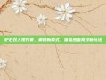炉石双人现开赛，解锁新模式，体验热血竞技新玩法