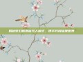 揭秘梦幻新诛仙双人模式，携手共闯仙侠世界
