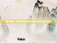 蜀门职业，武侠世界中的多元宿命与荣光-蜀门职业