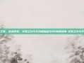 逐风之箭，猎杀时刻，火炬之光弓手终极加点与BD构筑指南-火炬之光弓手加点