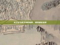 龙之谷弓箭手转职指南，探索最佳选择