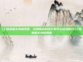 CF猎狐者全身透视图，经典角色的设计美学与战场魅力-cf猎狐者全身透视图