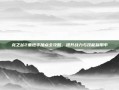 龙之谷2重炮手加点全攻略，提升战力与技能利用率