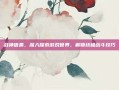 战神信条，深入探索游戏世界，解锁终极战斗技巧