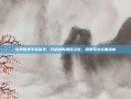 完美世界手游剑灵，开启创新融合之途，精研玩法全面指南