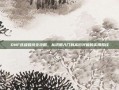 DNF练级路线全攻略，从初期入门到高阶突破的实用路径