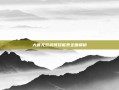 大唐无双武将技能表全面解析