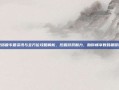 天天数码兽专题资讯与全方位攻略解析，挖掘游戏魅力，助你畅享数码兽冒险之旅
