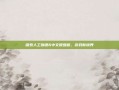 探索人工物语6中文硬盘版，游戏新境界