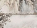 龙之谷辅助，不只是奶妈，更是团队的隐形支柱-龙之谷辅助
