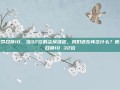 使命召唤10，当32位的尘埃落定，我们还在怀念什么？使命召唤10 32位