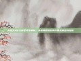 火炬之光2主线任务全解析，从前期探索到高阶挑战的路线指南