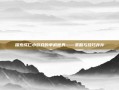 探索成仁小游戏的单机世界——策略与技巧并存