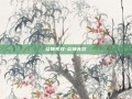 众神无双-众神无双