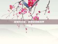 恕瑞玛头像，解锁游戏新境界