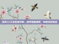 洛克人x5全收集攻略，探索隐藏要素，解锁无尽挑战
