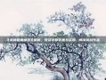 斗战神副本掉落全解析，收获丰厚装备与资源，畅享挑战乐趣
