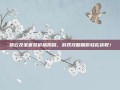 慧云及圣套装价格揭晓，游戏攻略助你轻松获取！