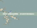 掌握85英雄合击的精髓，成为游戏中的终极战士