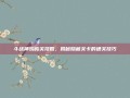 斗战神鸡鸣关攻略，揭秘隐藏关卡的通关技巧