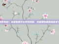 鸡年限定！英雄联盟手办系列揭晓，收藏爱好者的福音来了
