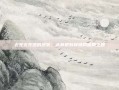 去死去死团的逆袭，从草根到巅峰的破局之路