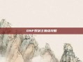 DNF奴剑士加点攻略