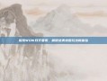 探索WOW月牙要素，解锁绝美地图玩法新体验