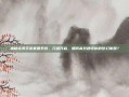 揭秘完美手游家园系统，几级开启，如何高效建设你的梦幻家园？