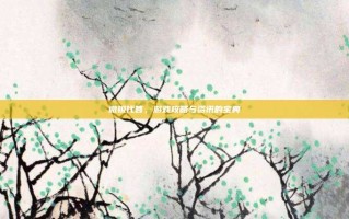 微锐代答，游戏攻略与资讯的宝典