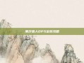 潮汐猎人DPS出装攻略