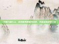 光明力量Exa，游戏世界的曙光引擎，开启全新探索之路