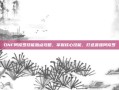 DNF阿修罗技能加点攻略，掌握核心技能，打造最强阿修罗
